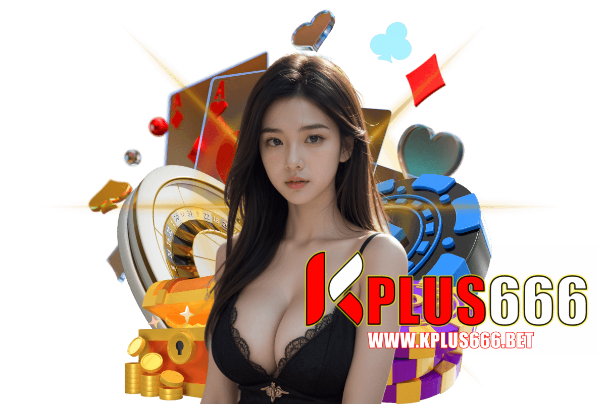kplus666 สมัคร