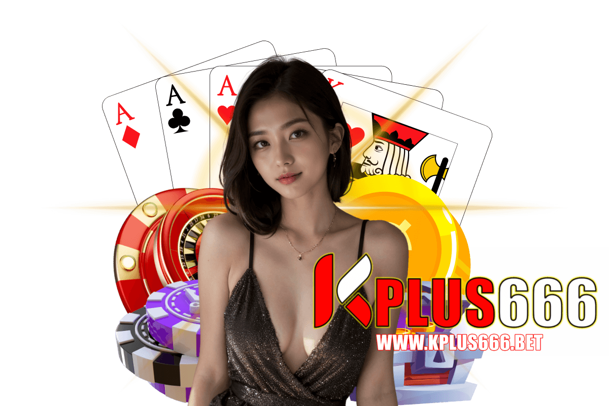 kplus666 สล็อต